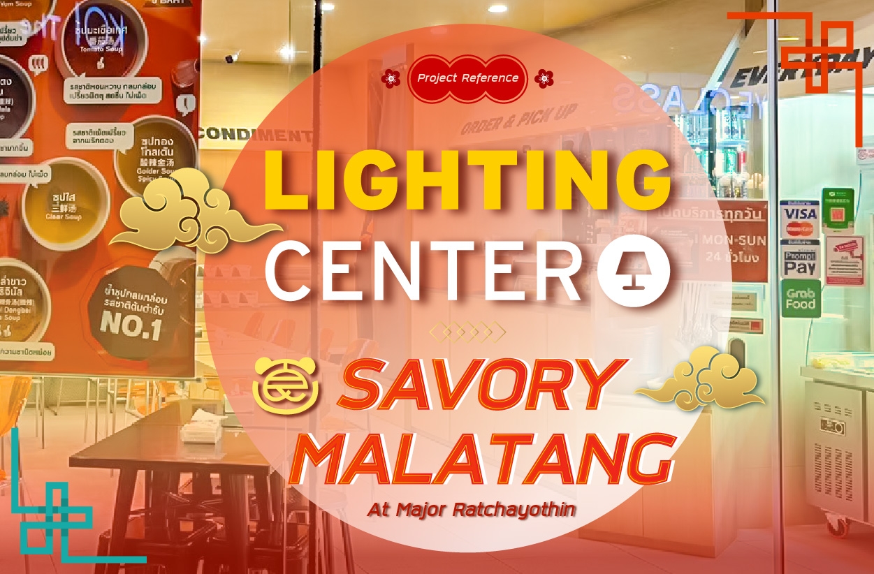 Lighting Center x  Savory Malatang